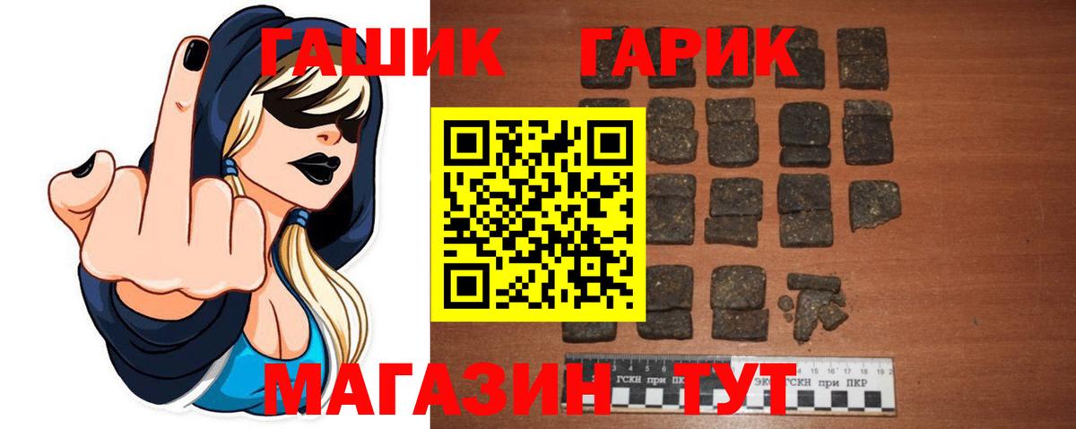 ГАШИШ индика сатива Красноярск