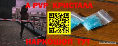 винт Конаково