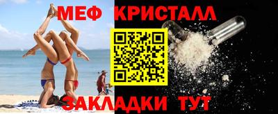 соль ск Комсомольск-на-Амуре