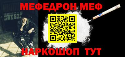 винт Конаково