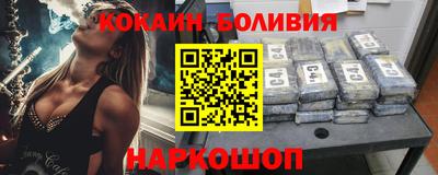 соль ск Комсомольск-на-Амуре