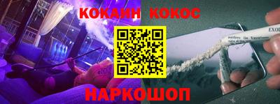 соль ск Комсомольск-на-Амуре
