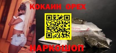 соль ск Комсомольск-на-Амуре