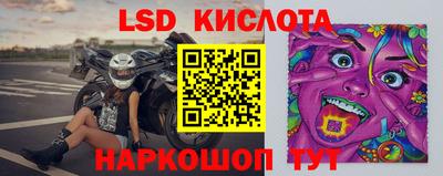 соль ск Комсомольск-на-Амуре