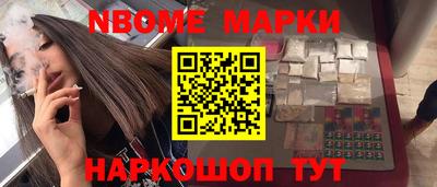соль ск Комсомольск-на-Амуре