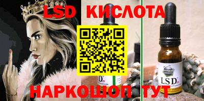 марки lsd Коммунар