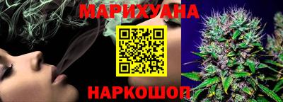 соль ск Комсомольск-на-Амуре