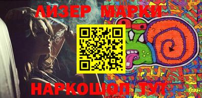 марки lsd Коммунар