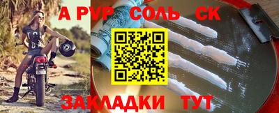 винт Конаково