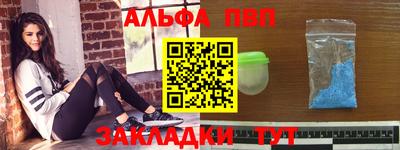 соль ск Комсомольск-на-Амуре