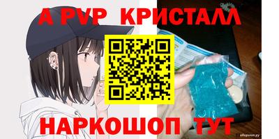 винт Конаково