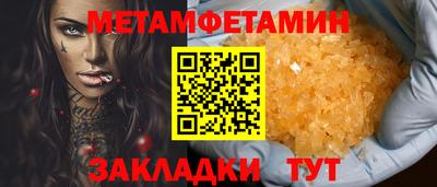 соль ск Комсомольск-на-Амуре