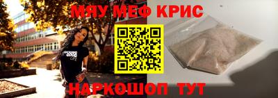 винт Конаково