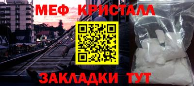 соль ск Комсомольск-на-Амуре