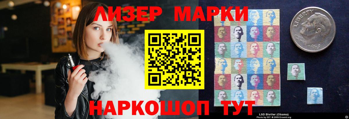 ЛСД экстази ecstasy Красноярск