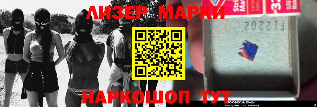АМФЕТАМИН   Вход с VPN  Канабис  A-PVP СК кристаллы  КОКАИН  МЕФ   Красноярск  Гашиш  ГАШИШ 