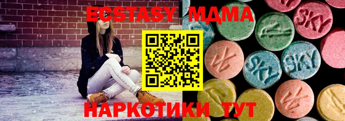 Меф мяу мяу Красноярск