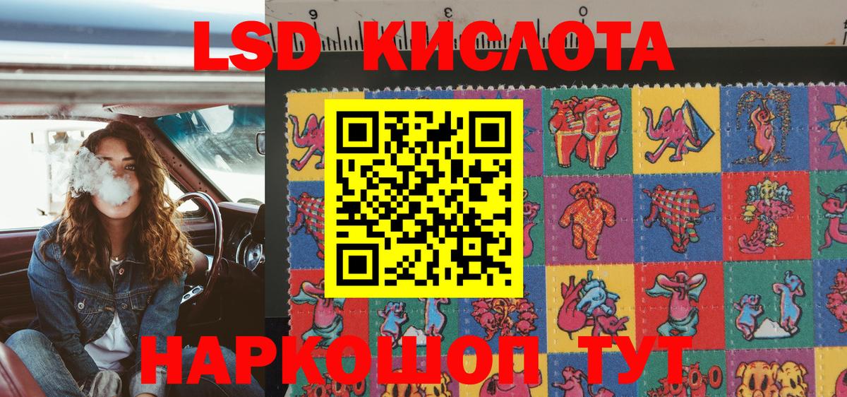 Красноярск  Марки N-bome 1500мкг  Марки NBOMe  Вход с VPN 