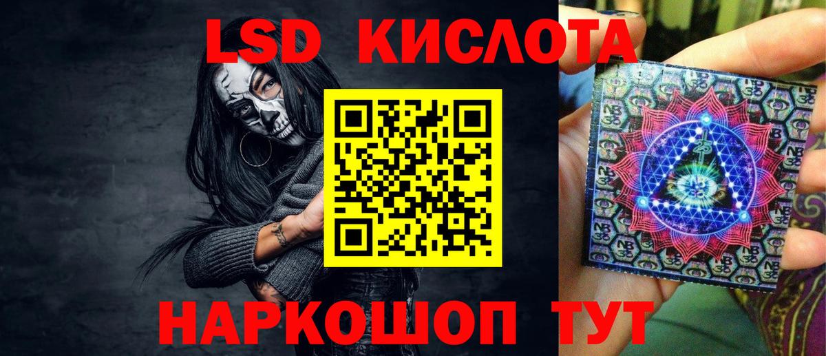 Наркотические марки 1,8мг Красноярск