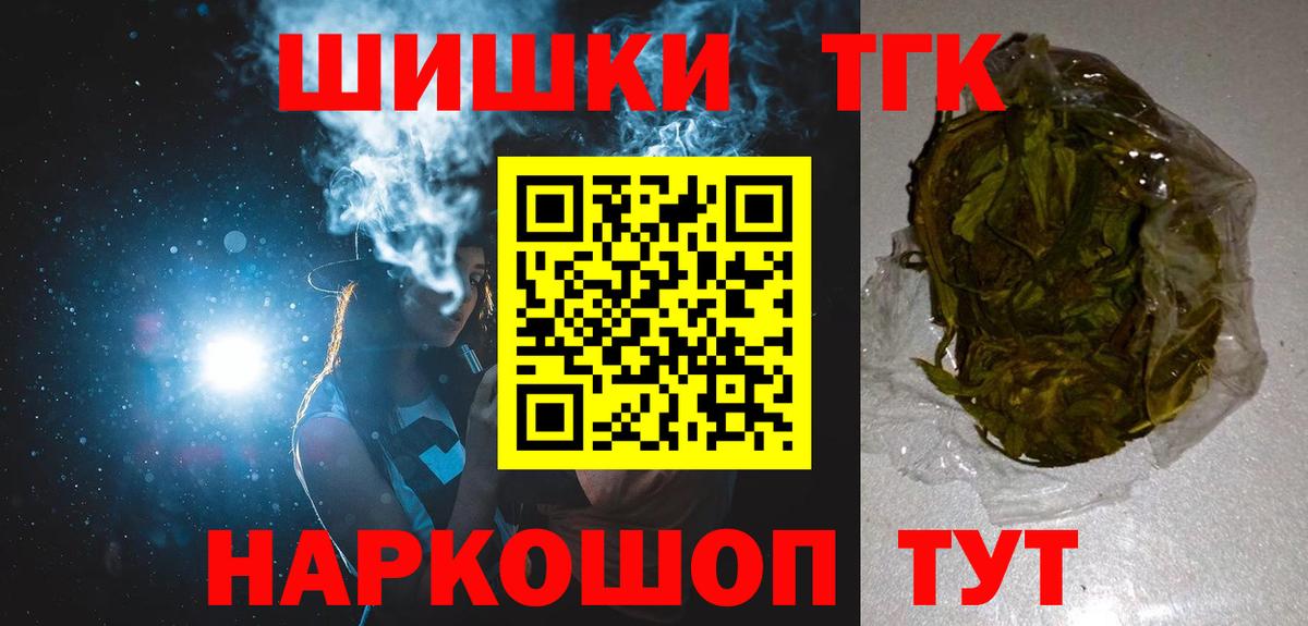 Красноярск  Конопля план  Марихуана Ganja  МАРИХУАНА планчик  Вход с VPN 